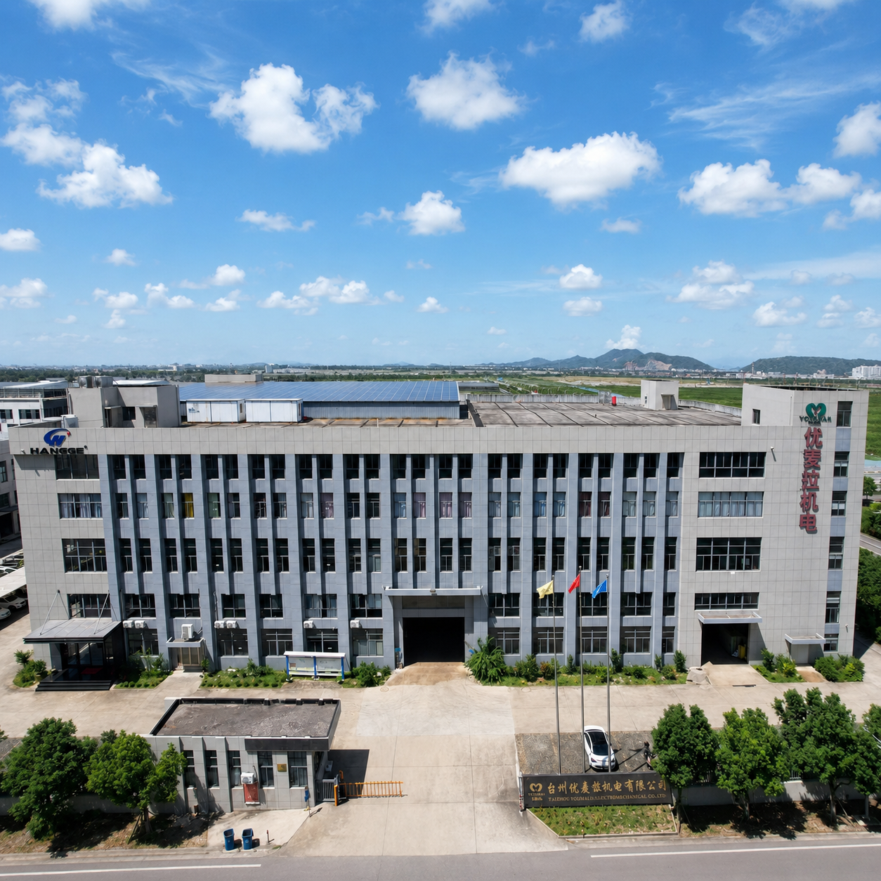 HunGerat Factory